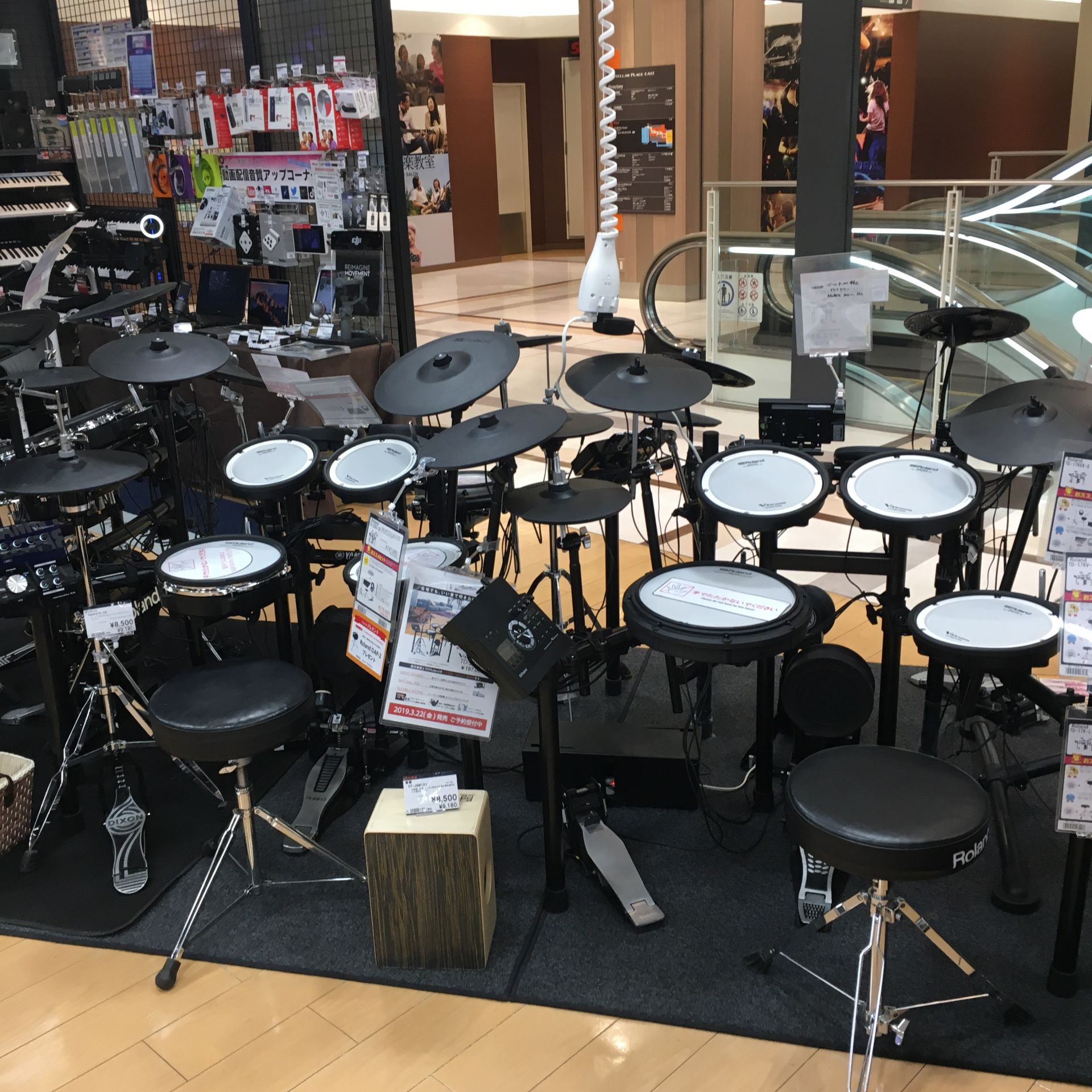 電子ドラム買うなら、島村楽器札幌ステラプレイス店！