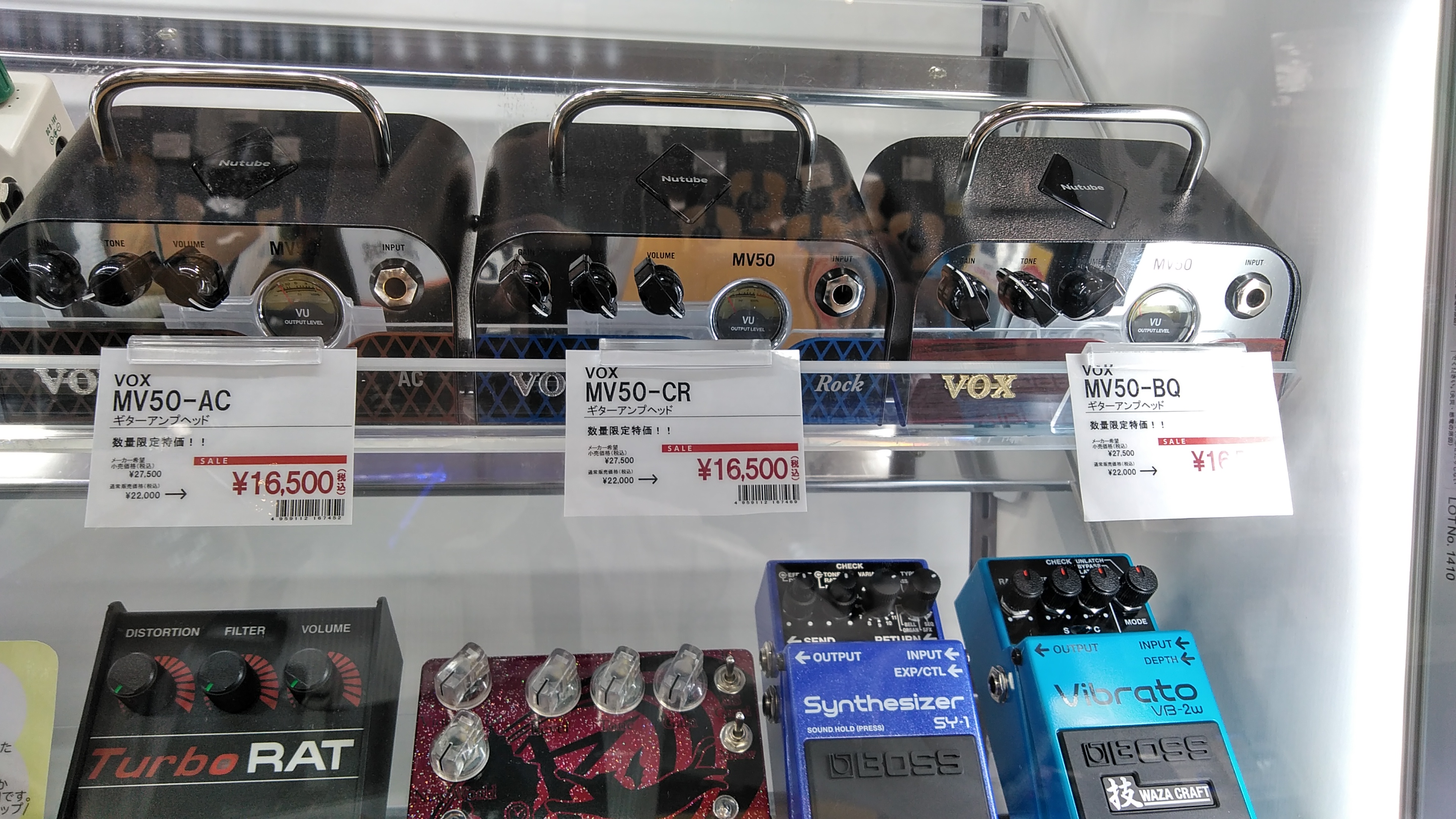 *VOX　MV50 3モデルの特価品が数量限定入荷! 完全アナログ仕様。すべてのパーツや回路をアナログで構築しています。さらに、動作点が常時変化する独自回路を搭載することで、真空管アンプ特有の音色特性を再現することに成功しました。 **VOX　MV50-CL ***豊かな倍音成分と音圧感、温かみのあ […]