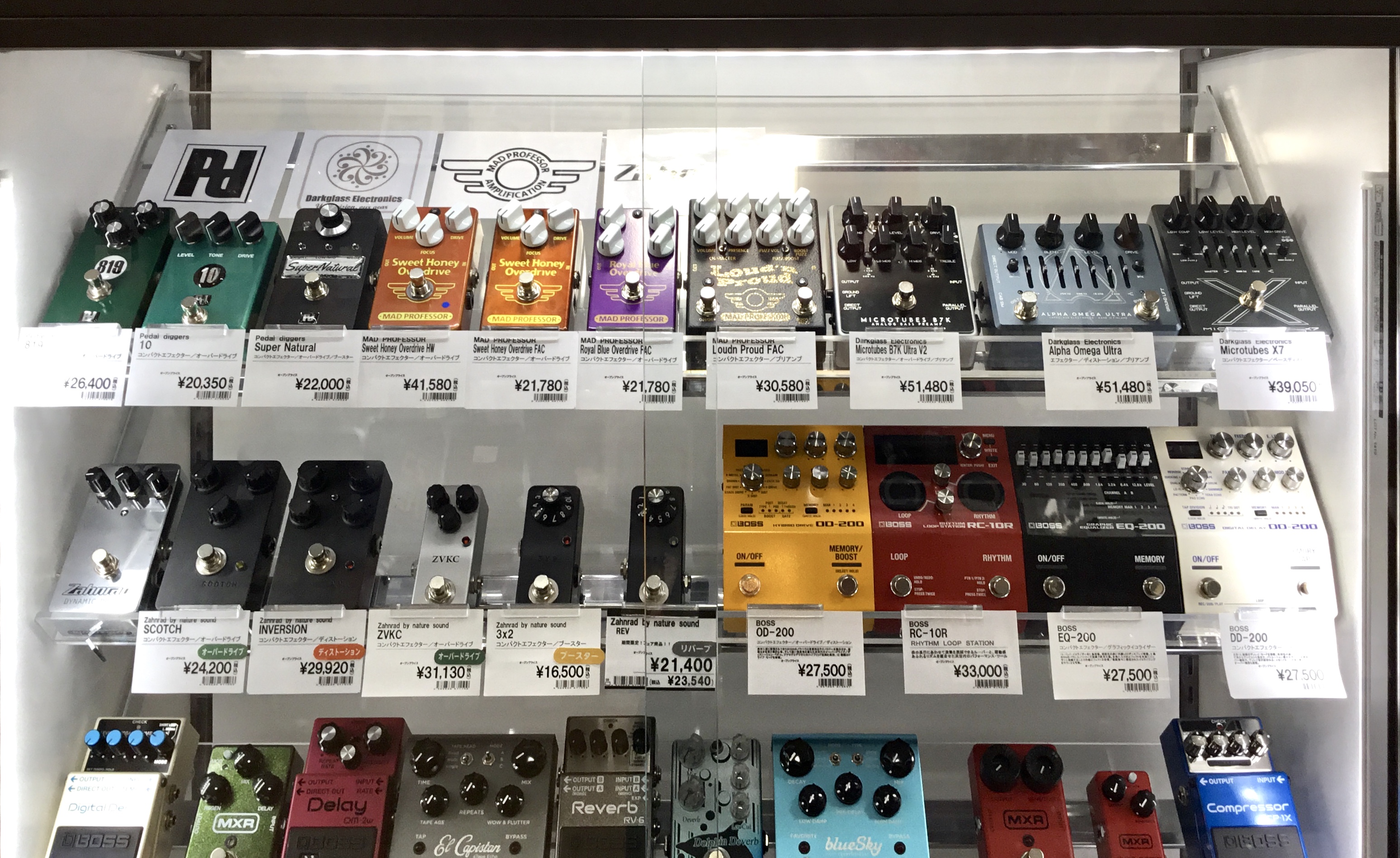 【新着エフェクター情報】Pedal diggers&Darkglassフェア！！