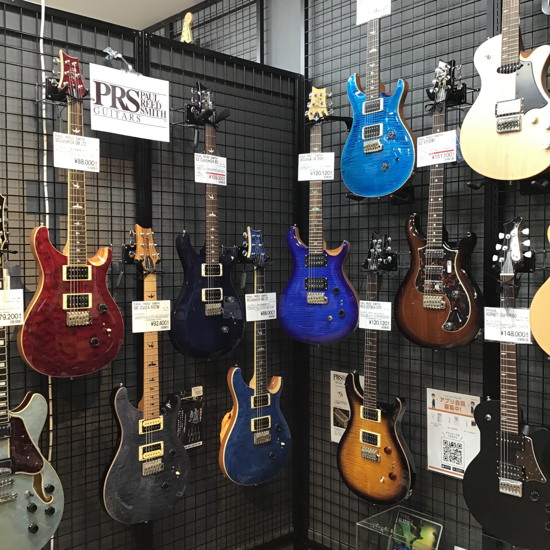 *PAUL REED SMITHのギター揃っています！ Custom24からS2、SEまで豊富に揃っています店頭では実際にお試しいただけます。 ぜひお気軽にご来店ください！ 今回はステラプレイスのイメージカラーでもあるブルー系のギターを2本ご紹介します。 |*ブランド|*型名|*定価(税込)|*販売 […]