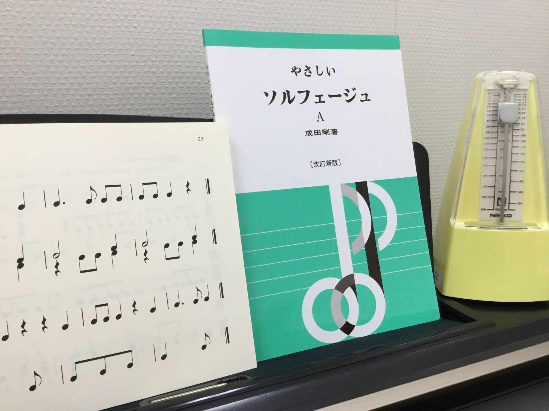 *ソルフェージュとは？ こんにちは！島村楽器札幌ステラプレイス店ピアノインストラクターの信山です。]]皆様、ソルフェージュという言葉はご存じでしょうか？]]ソルフェージュとは、楽譜を読む力をつけたり、耳コピーが出来るようになるために聴音の能力をつけたり、リズム感をつけるトレーニングをすることです。] […]