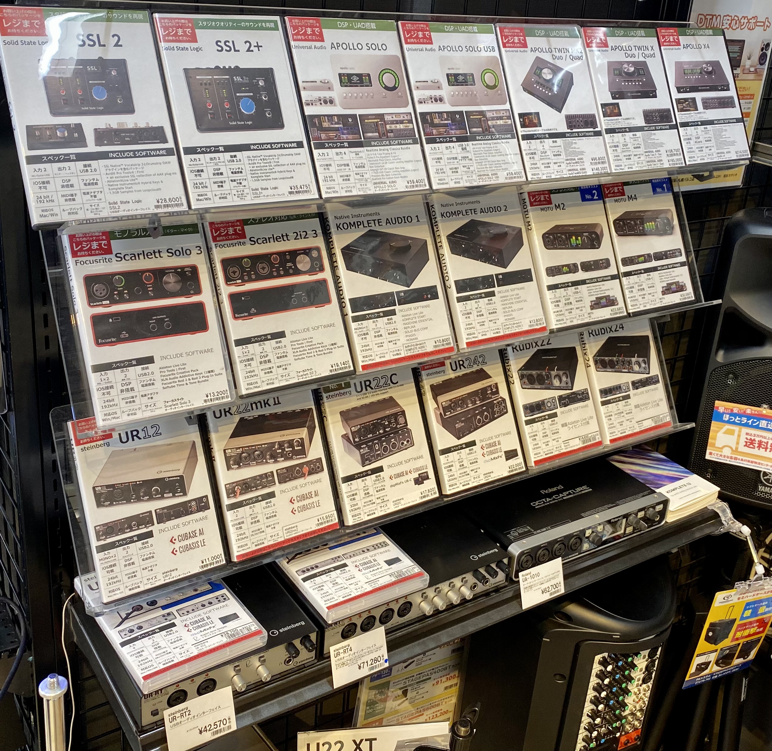 昨今の情勢で宅録や配信、お仕事でのニーズが高まるオーディオインターフェース。]]この機会に当店で通常ラインナップとして在庫している商品をまとめてみました！]]※在庫状況は日々変動がございますので欠品の際はご容赦ください。 *ラインナップ一覧 |*ブランド|*型名| |*[#a:title=TASCA […]