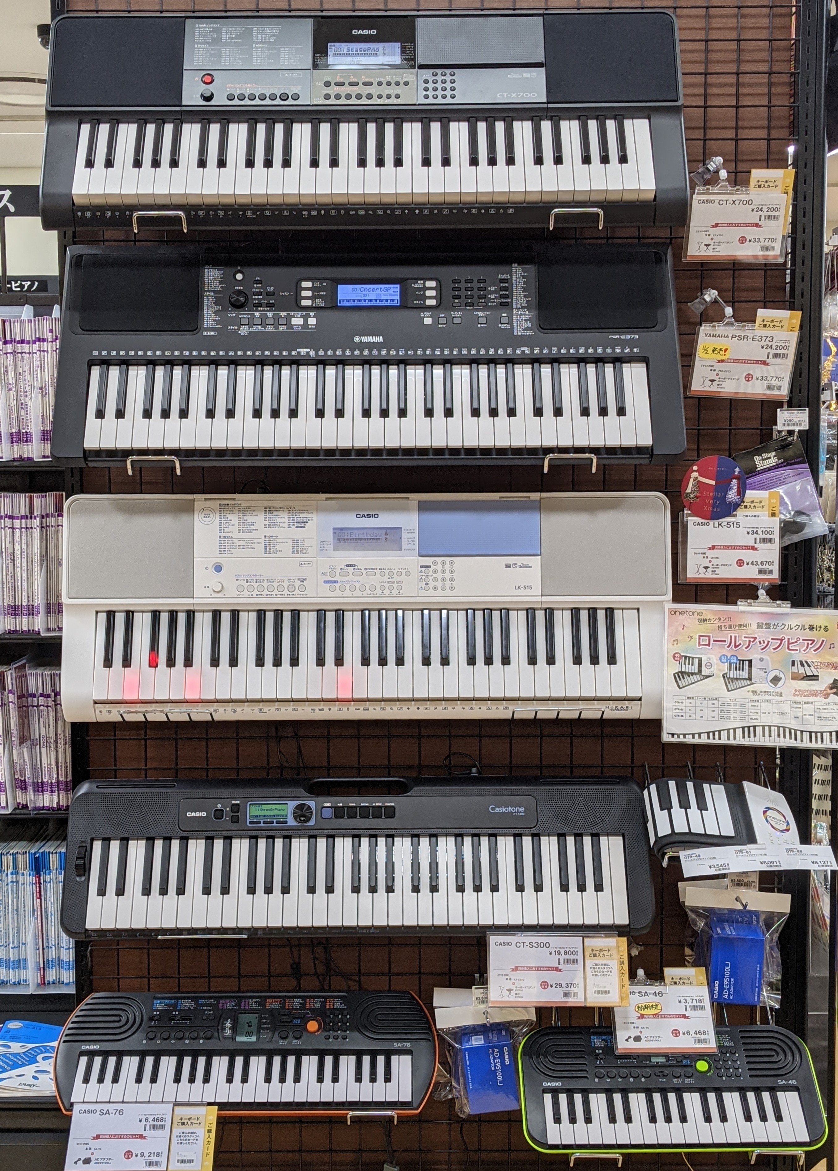 札幌ステラプレイス店のキーボード紹介！