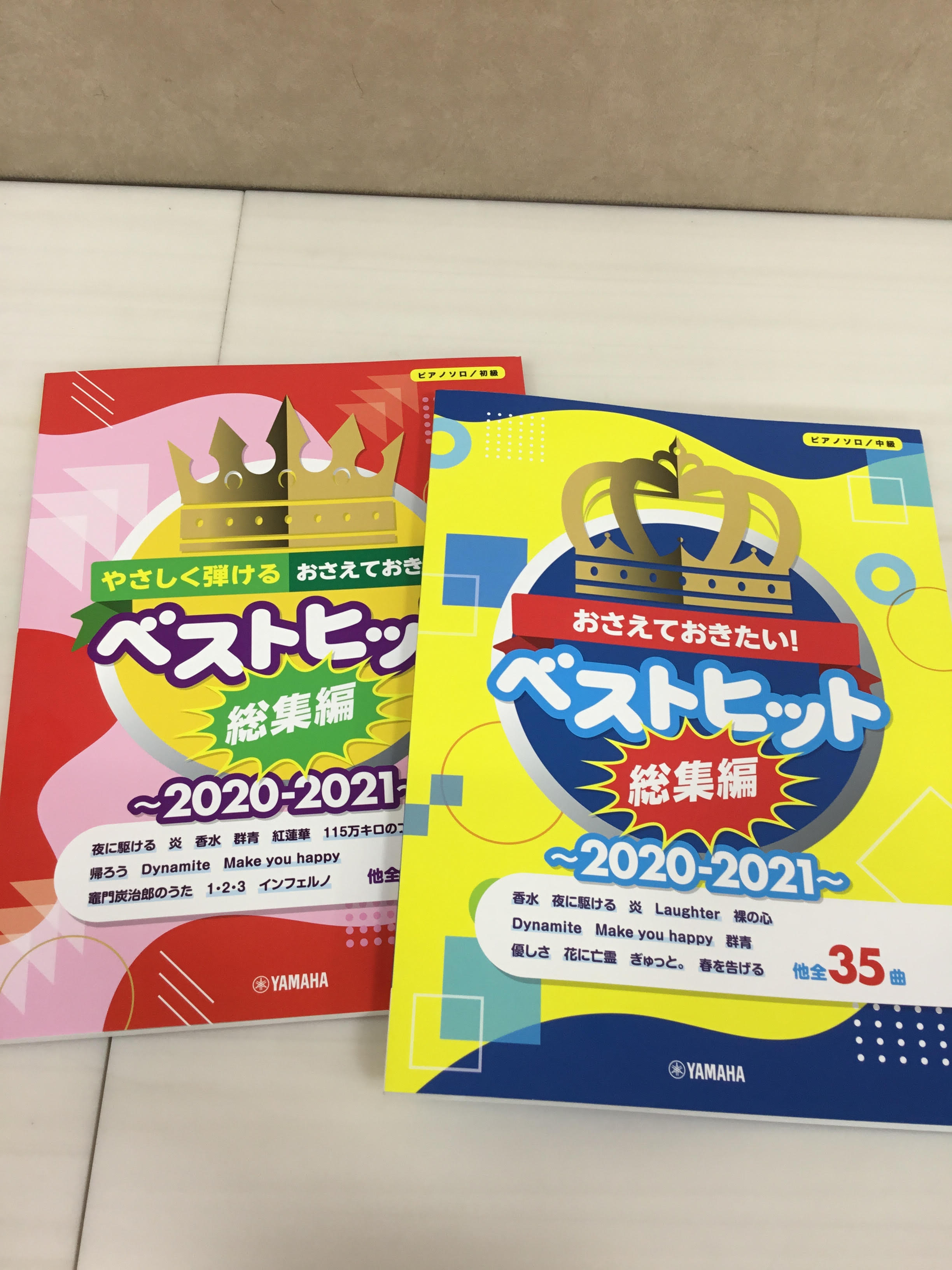 *今年のヒット曲が盛り沢山！ **担当者より 毎年人気の「おさえておきたい！ベストヒット」シリーズ。今年の総集編が入荷しましたー！この1冊で今年の流行りをおさえられちゃいます♪初級と中級の2種類があります。 |*タイトル|*出版社|*販売価格（税込）| |中級 おさえておきたい！ベストヒット総集編～ […]