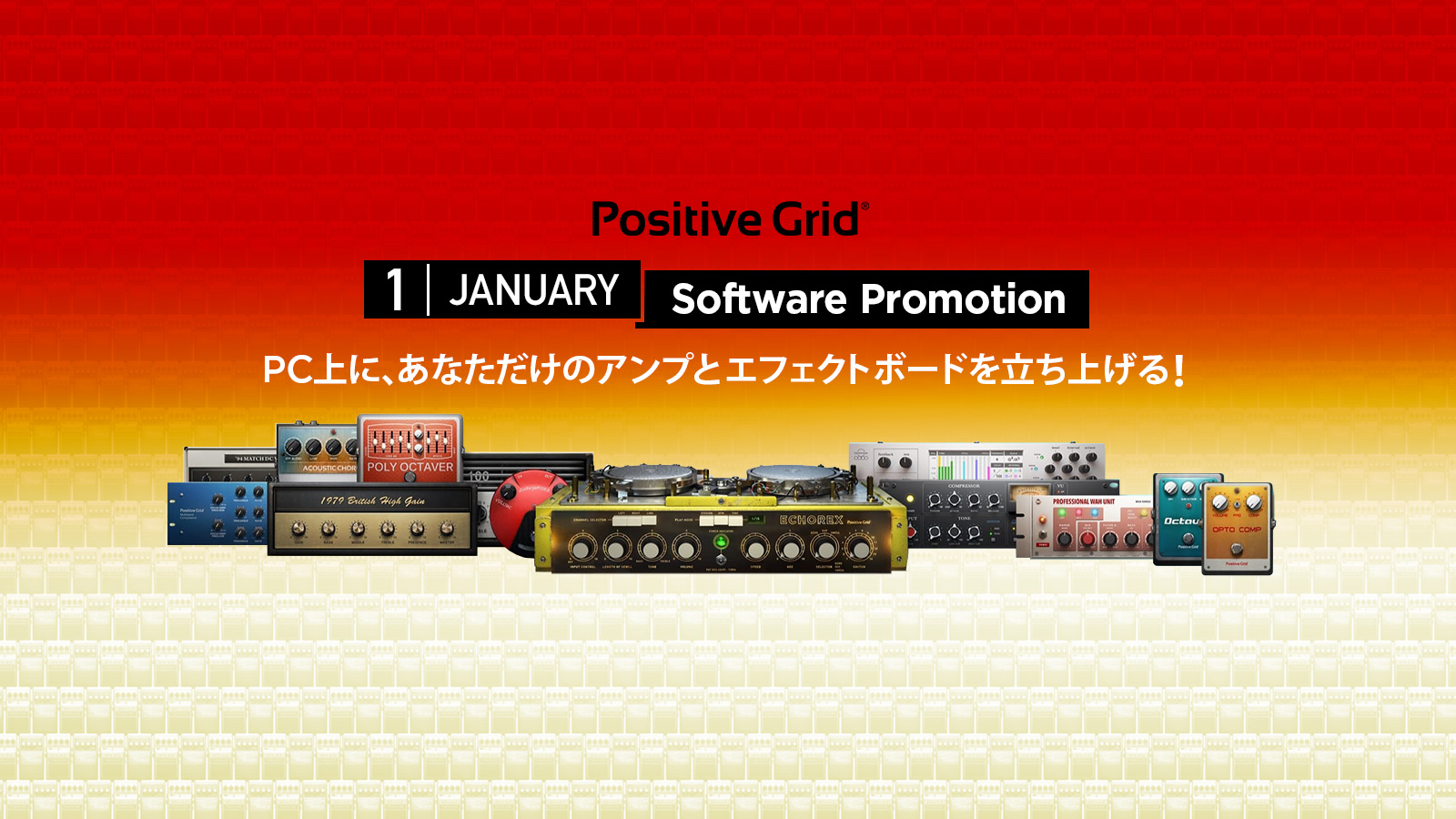 *Positive Grid Software Promotion **自分だけのアンプとエフェクトボードをPCに。 好みの真空管やパーツを組み合わせ、自分好みにチューニングを施したギターアンプ、エフェクター…誰もが一度は考えるオリジナルギターアンプ、エフェクトボードの夢を、BIASシリーズがかなえ […]