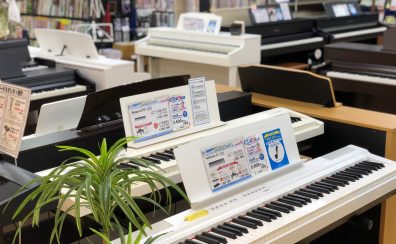 札幌で電子ピアノを選ぶなら！札幌ステラプレイス店 電子ピアノ総合ページ