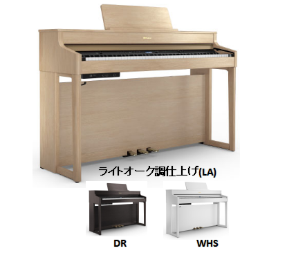 電子ピアノHP702