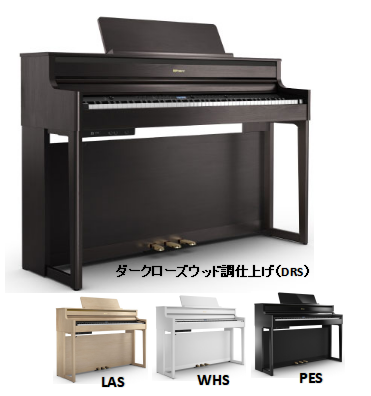 電子ピアノHP704