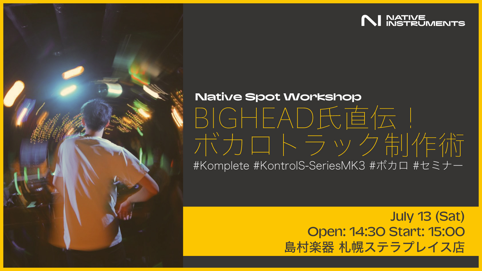 今回NATIVE INSTRUMENTS / プラグインソフトKOMPLETEとMIDIキーボードKONTROL-Sを使ってワークショップ開催致します！ CONTENTSイベント内容講師情報イベント日時ご予約は下記フォームへお問い合わせイベント内容 ボカロ系プロデューサーBIGHEAD氏を講師に迎え […]