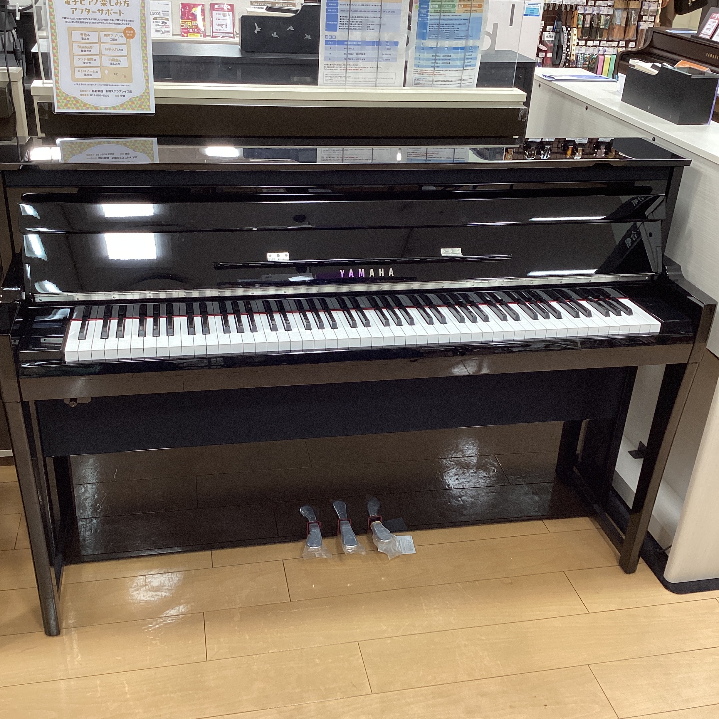 YAMAHANU1XA 展示品