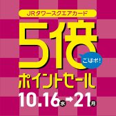 【アコギ】ごばポがやってくる！！担当オススメギターの紹介！！