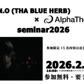 2/7(土)O.N.O（THA BLUE HERB）× AlphaTheta セミナー 2026