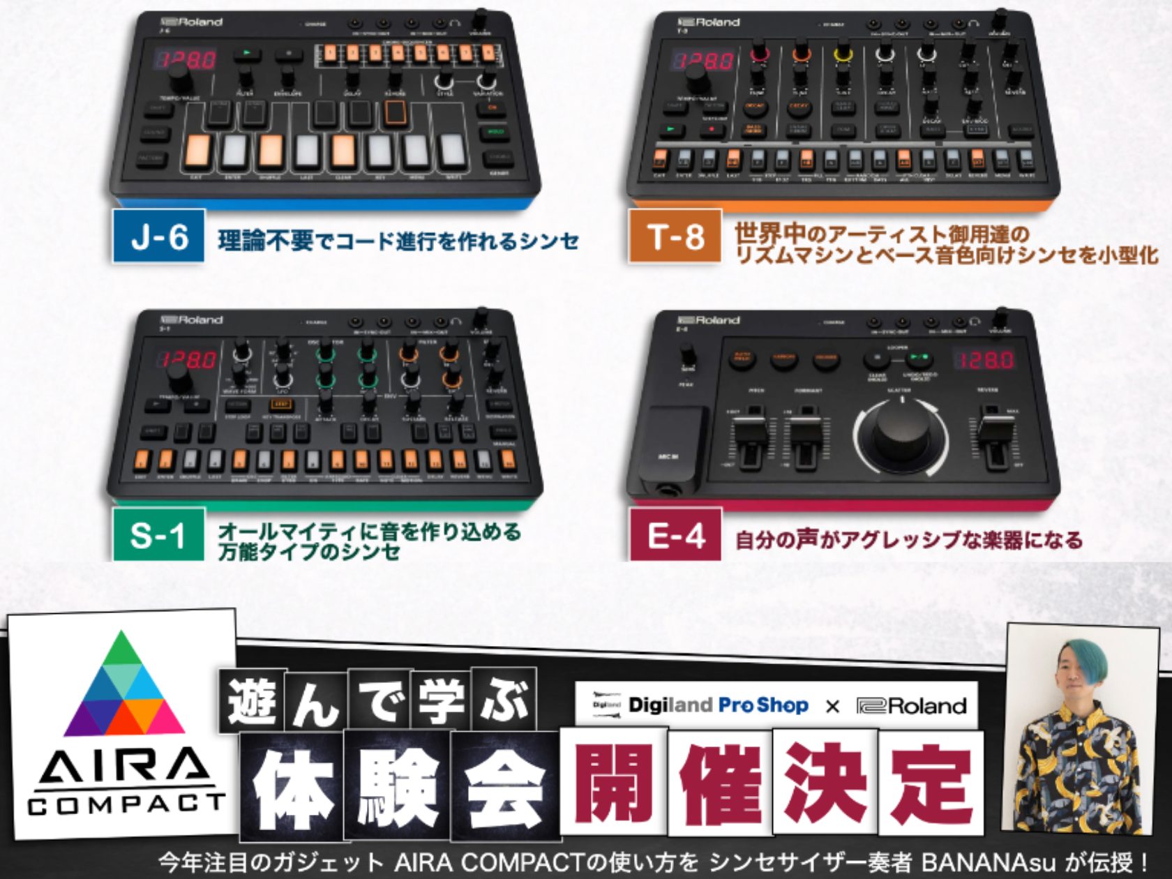 こんにちは。デジタルアドバイザーのカタシオです。 Rolandから発売されている大人気デジタルガジェット「AIRA COMPACT」の体験会を行います。 AIRA COMPACTセミナー講師として「BANANAsu」氏と一緒に約45分間、マンツーマンでAIRA COMPACT全機種を使って色々音を出 […]