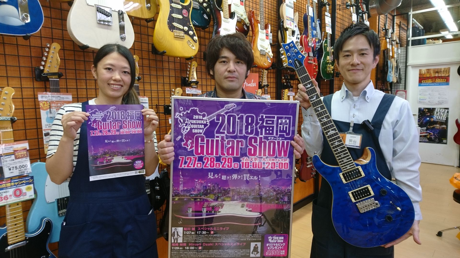 【ギター・ウクレレ】森先生と行くギターショー2018ツアー！in福岡イムズホール
