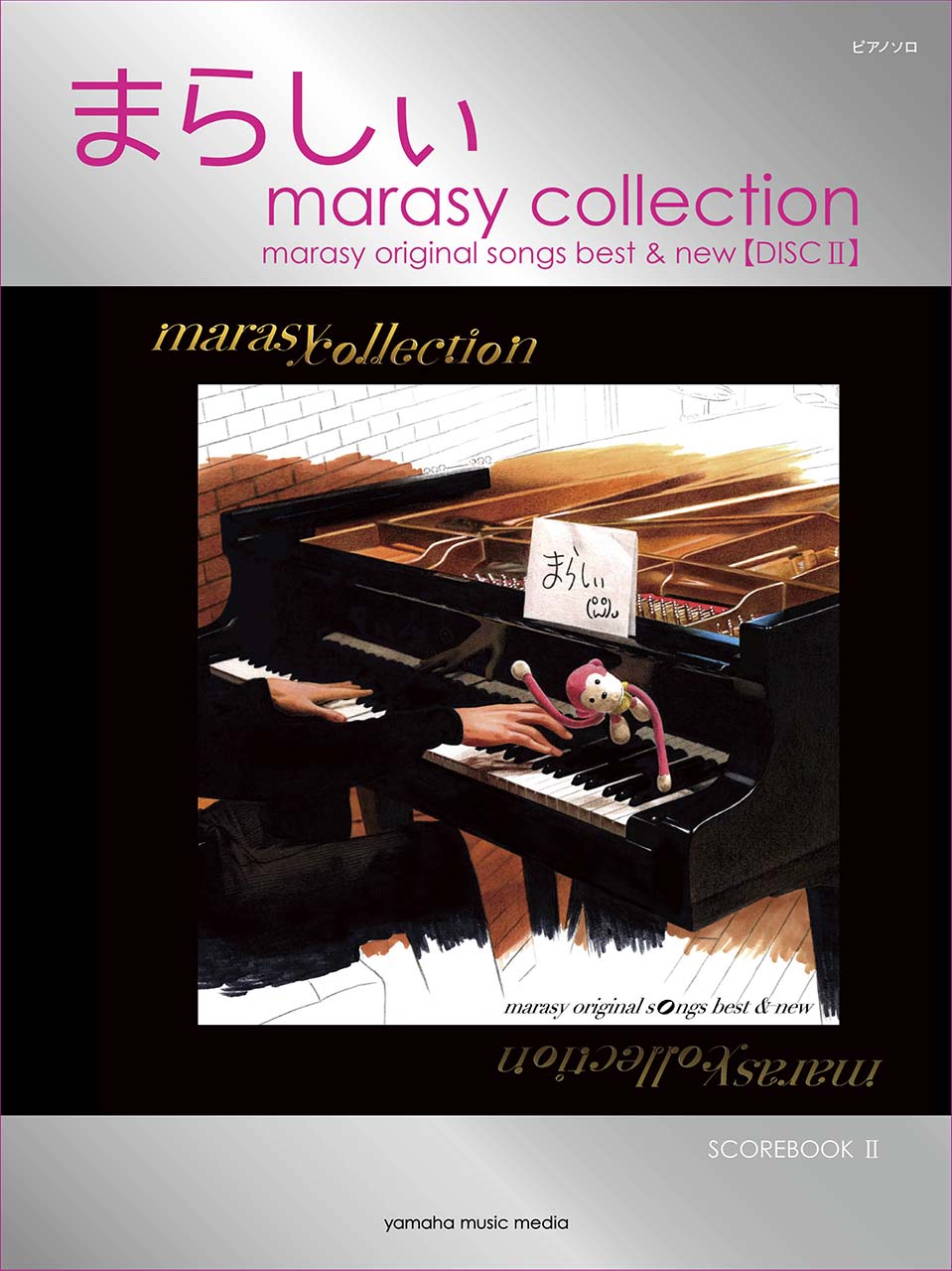marasy collection1