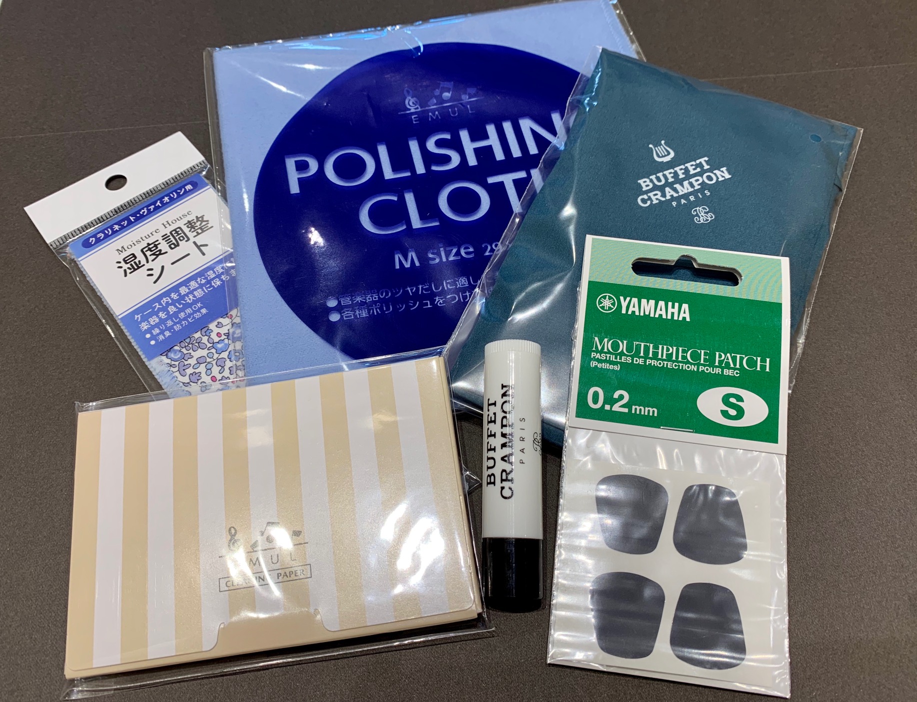 クラリネットお手入れセット