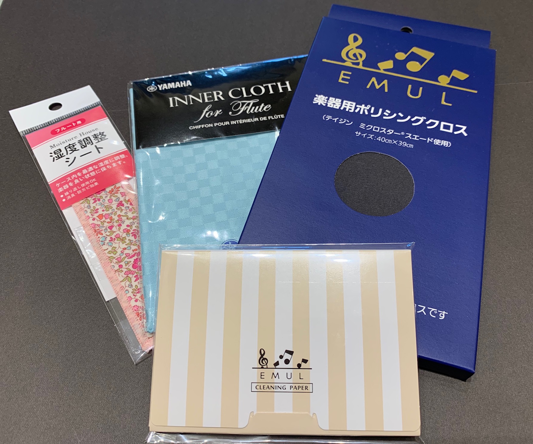 フルートお手入れセット