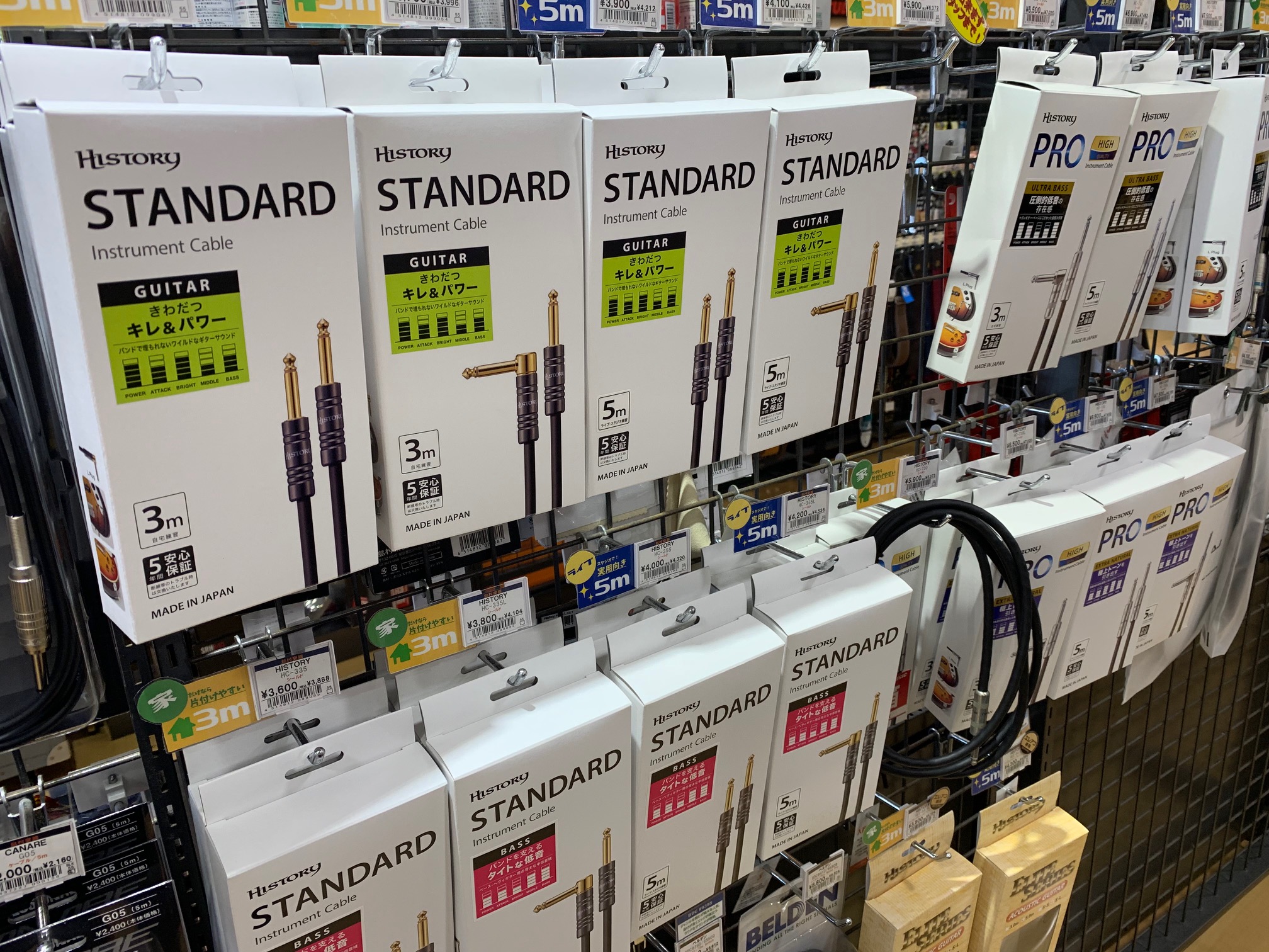 【ギターシールド】HISTORY「PRO」「STANDARD」シリーズ【安心の5年保証】｜島村楽器 えきマチ1丁目佐世保店