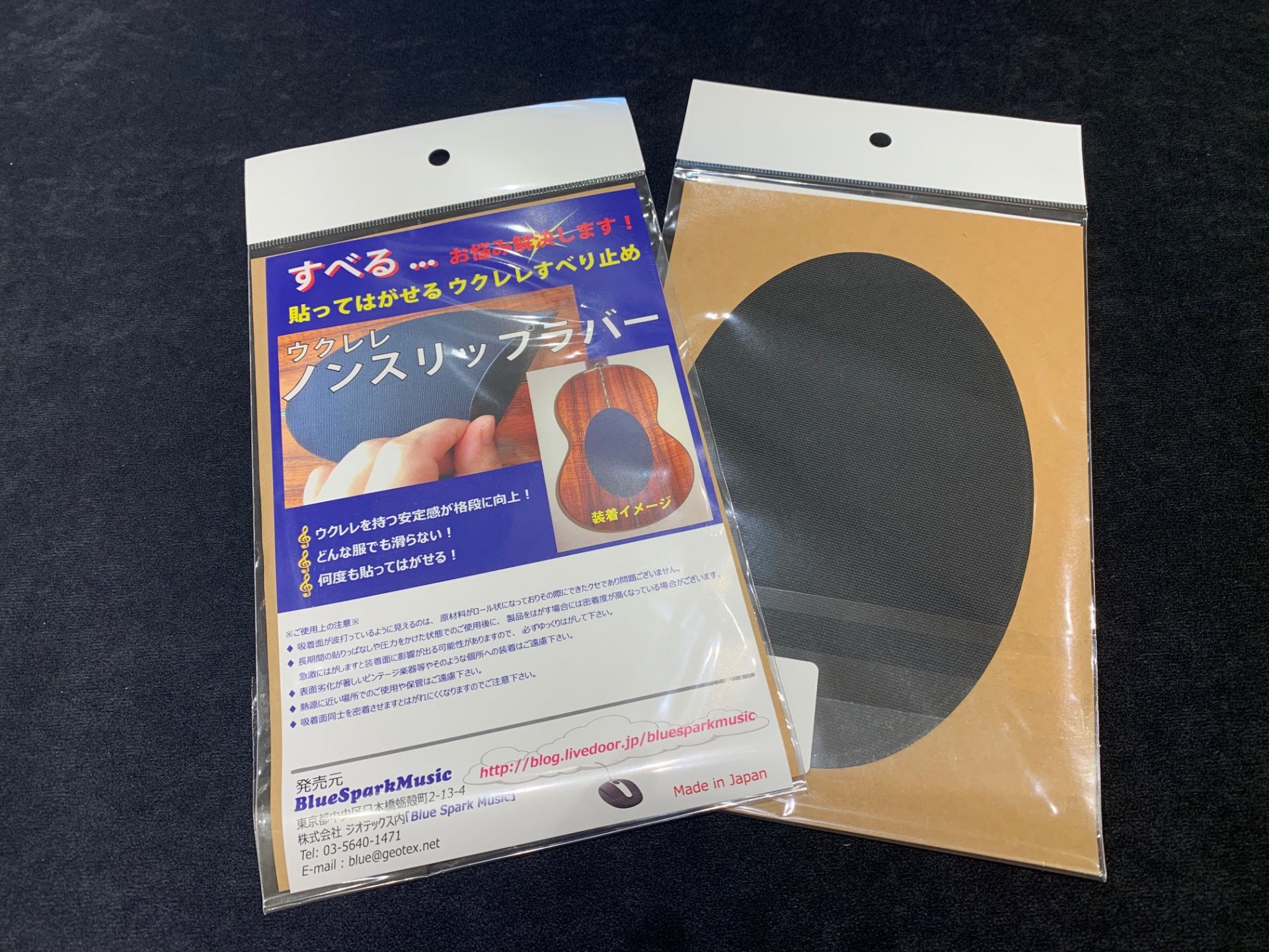 【ウクレレ・滑り止めシート】ウクレレ弾き必見！滑り止めシート(背面用)入荷しました。
