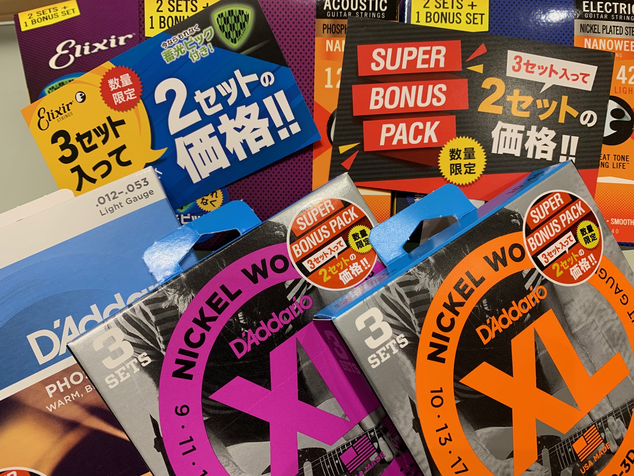 ダダリオ弦　Elixir弦　3セット入って2セット価格　数量限定発売！！
