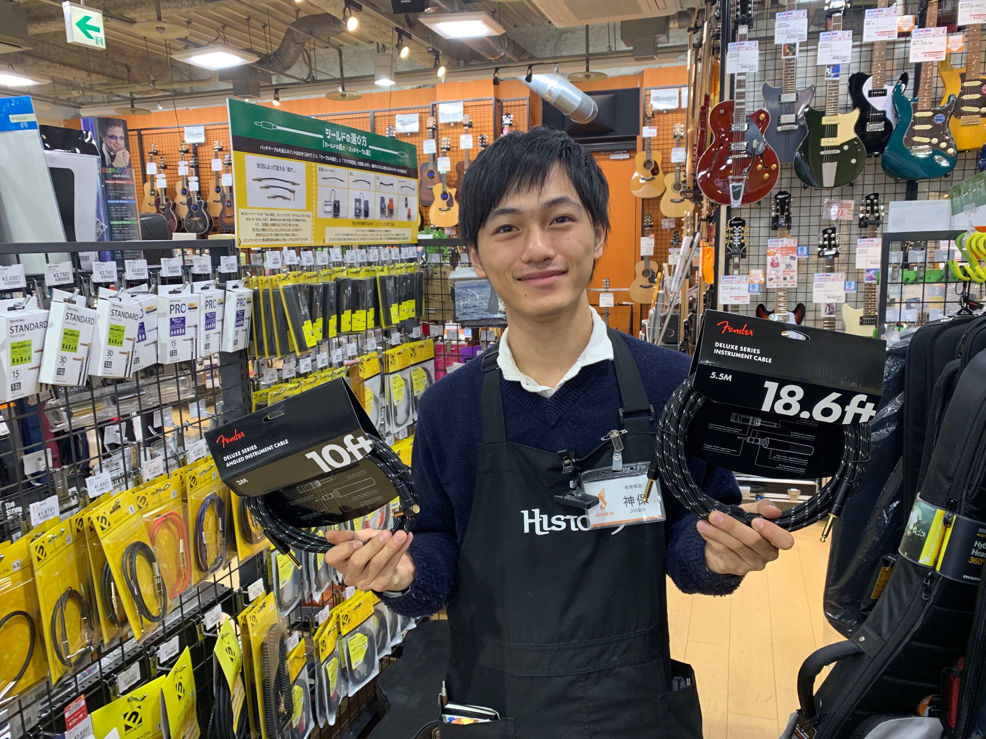 【シールド】Fender Deluxe Series／DX 18.6 INST CABLE・DX 10 ANGL INST CBL