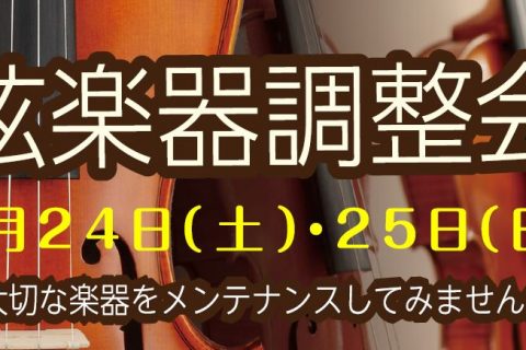 新入荷 ドラえもん21限定モデルメトロノーム チューナー登場 えきマチ1丁目佐世保店 店舗情報 島村楽器 新入荷 ドラえもん21限定モデルメトロノーム チューナー登場 えきマチ1丁目佐世保店 店舗情報 島村楽器