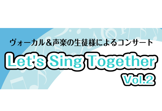 *7月31日(土)　Let's Sing Together vol.2　(ヴォーカル＆声楽教室生徒様によるコンサート) ***【当日の様子を追加しました】 **Let's Sing Together vol.2　当日の様子 パティオ広場での開催予定でしたが雨天の為、店内特設ステージにて行いました！  […]