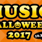 ハロウィンアコースティックライブ開催しました！