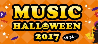 ハロウィンアコースティックライブ開催しました！