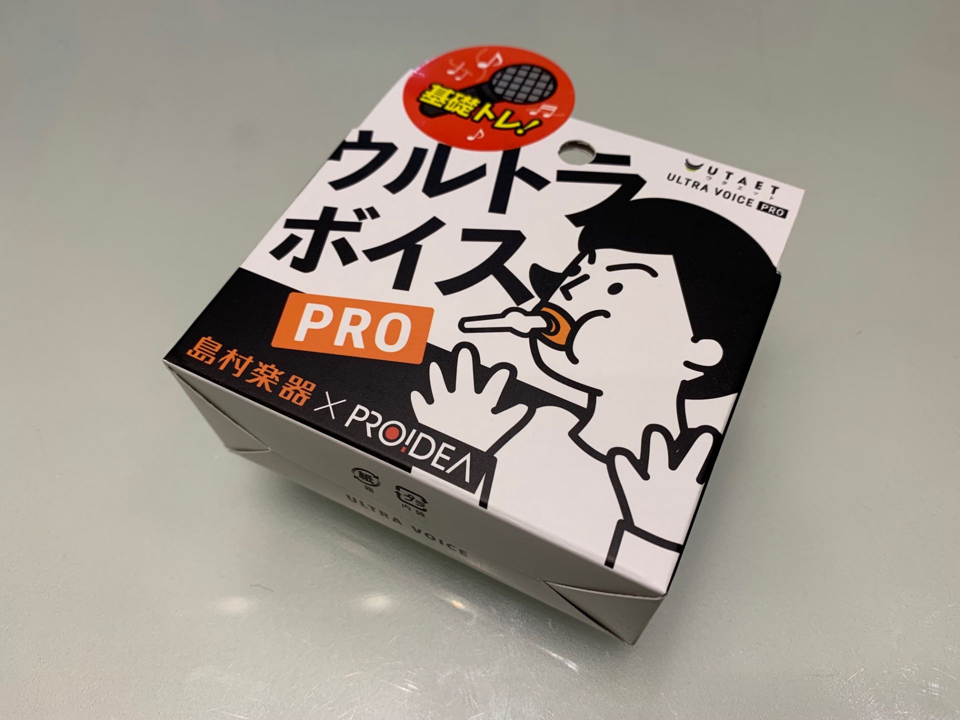 UTAETウルトラボイスPRO