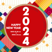 【電子ピアノ】HAPPY NEW YEAR2024～1月8日(月)まで開催中！～