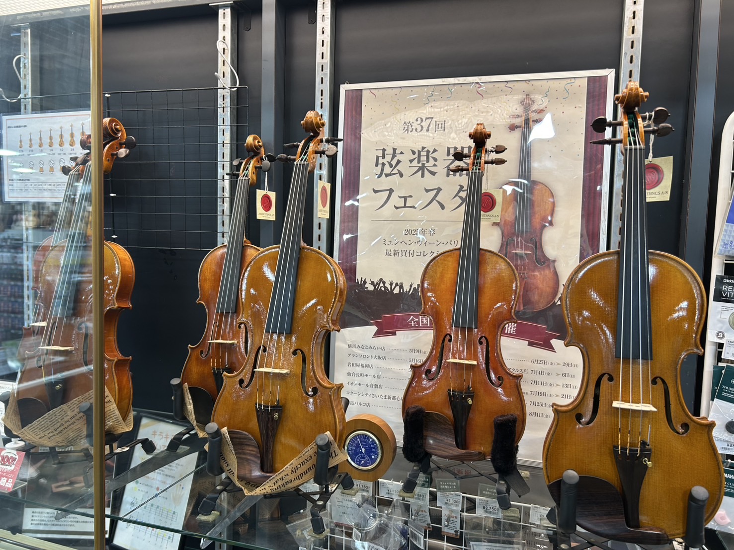 CONTENTS🎻【GW限定】ヴァイオリン特別フェアラインナップケースも限定展示しております♪通常展示ラインナップはコチラ♪佐世保店弦楽器担当紹介来店予約はコチラ♪ヴァイオリン教室開講しました！弦楽器フェスタ 5/23(金)～25(日)に岩田屋福岡店で開催！🎻【GW限定】ヴァイオリン特別フェア 普段 […]