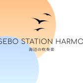 SASEBO STATION HARMONY 2025