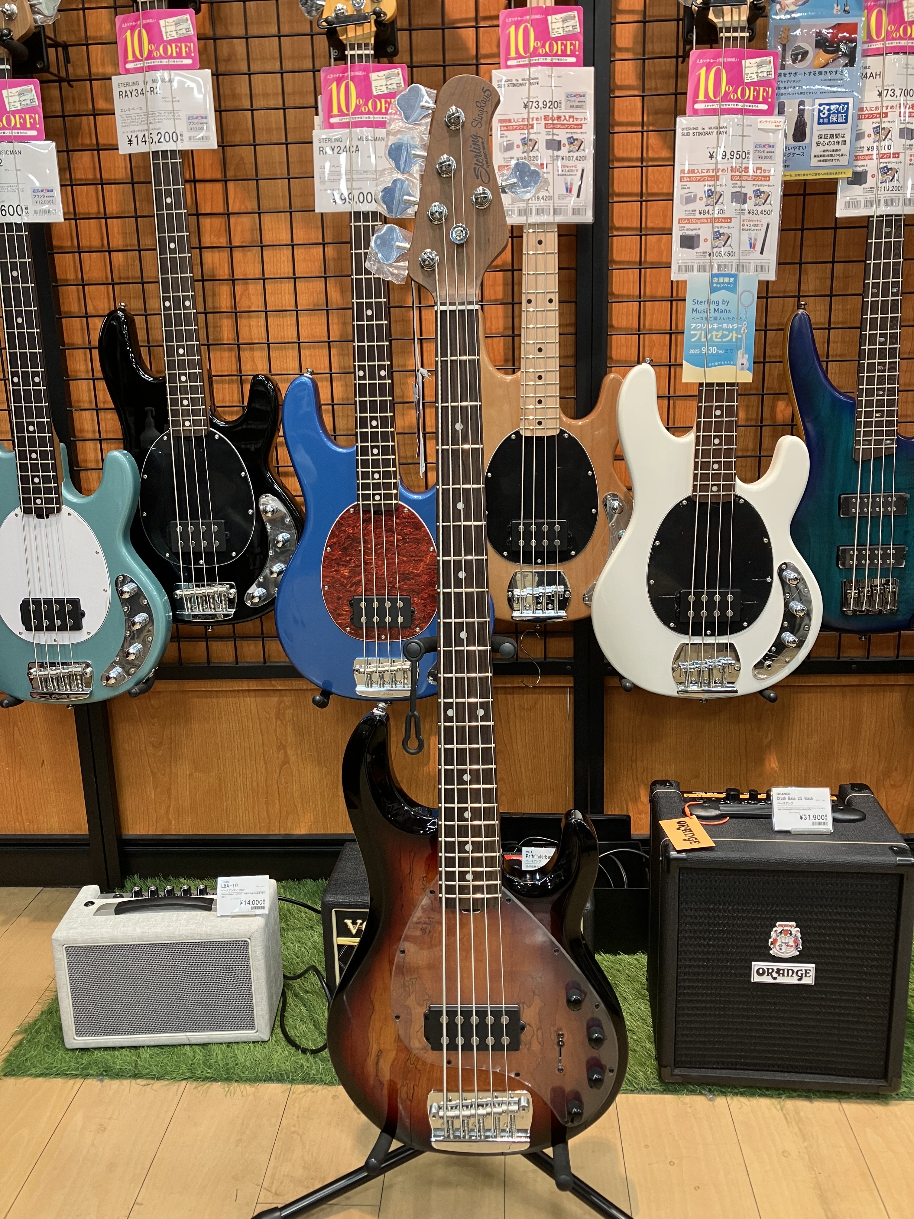 RAY35SM-R2 MAPLE TOP 3TS