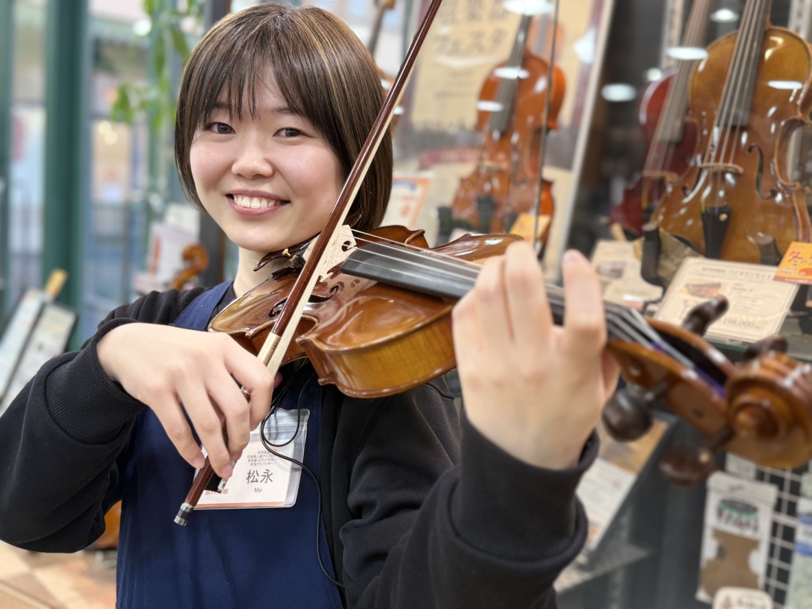 弦楽器上級アドバイザー松永（まつなが）