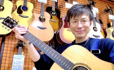 さあギターを始めよう！