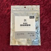 【楽器用湿度調整剤】大切な楽器の湿度対策に！
