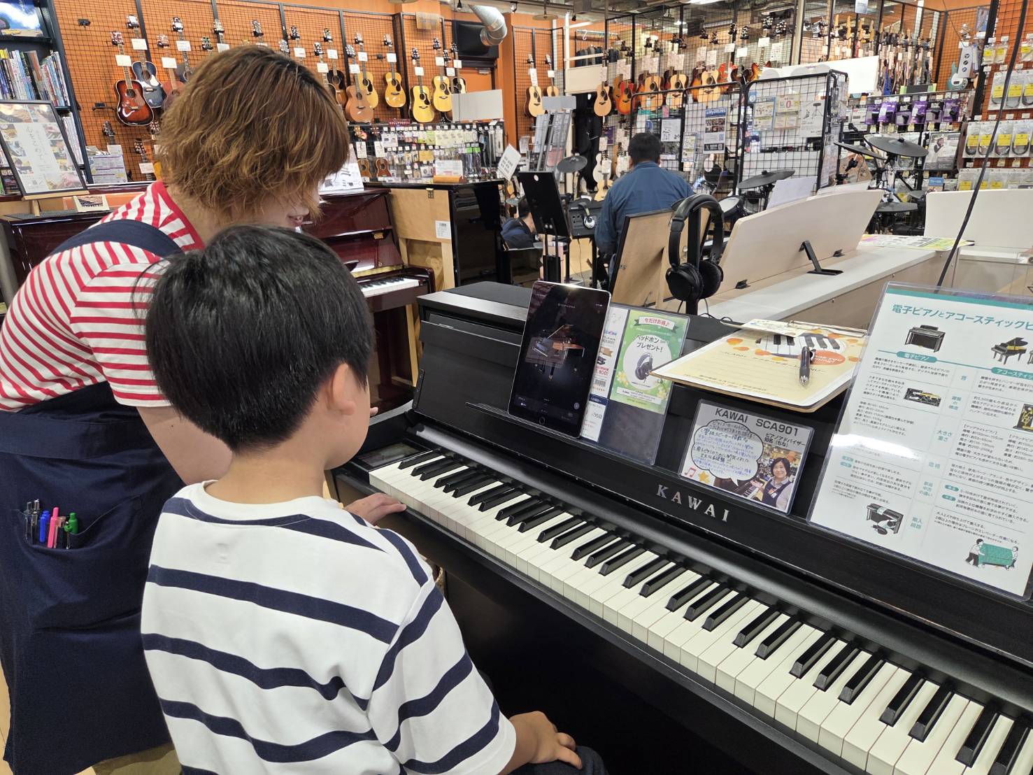 島村楽器えきマチ1丁目佐世保店では、電子ピアノをご購入頂いたお客様へ、ピアノが届いたあとも、安心して演奏を楽しんでいただけるようサポートを実施しています。 買った後の「使い方が分からない」「もっといろんな機能を知りたい」をスタッフが対面で解決。 もっとピアノが楽しくなります♪ CONTENTSイベン [&hellip;]