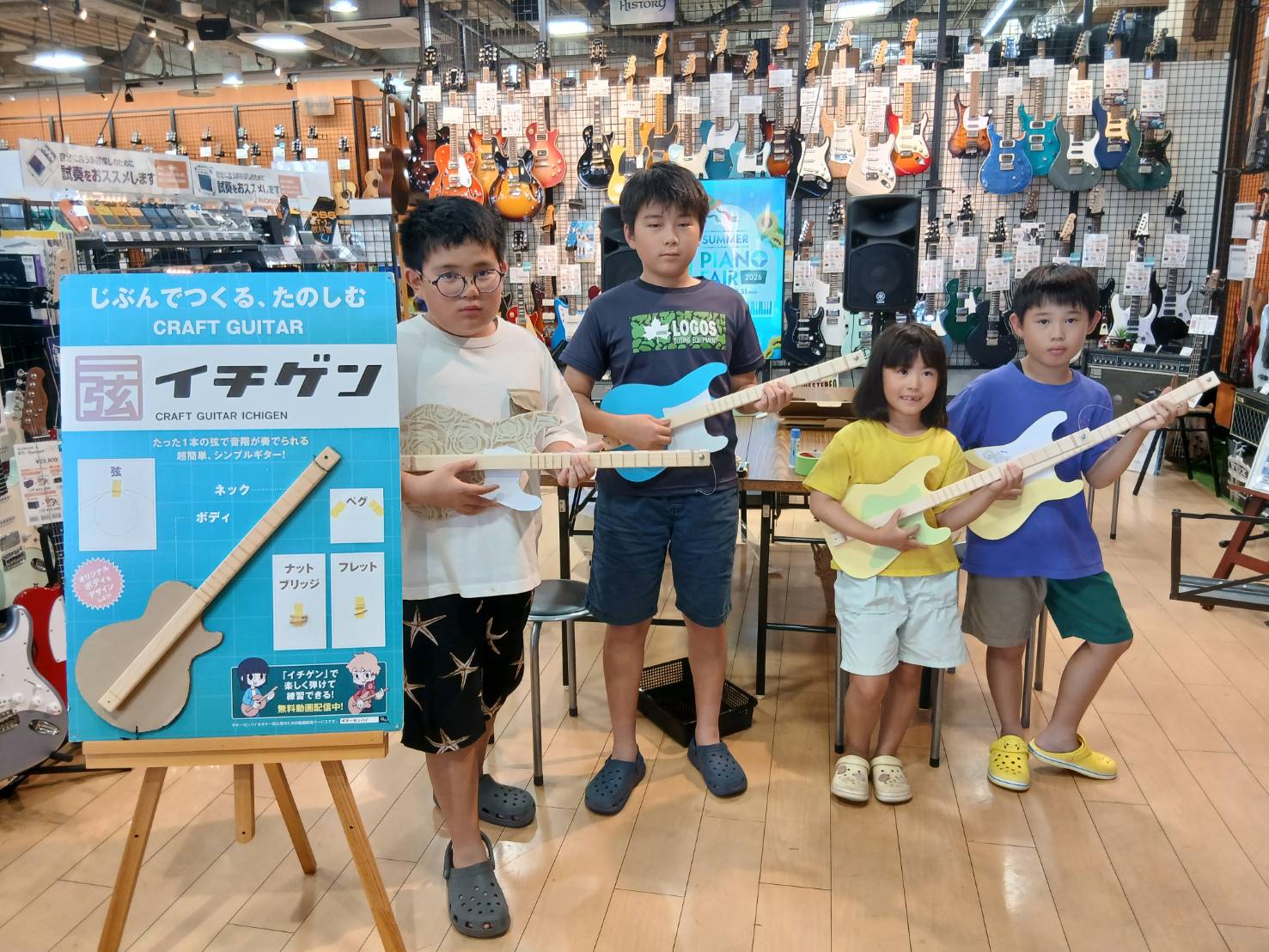 今年の夏も自由研究にぴったりのイチゲンギターのワークショップを開催しております。先日、第1回目が終了しました。 みんな、どうしたら上手にできるかな？？と頭を使って、手を動かして夢中で製作に取り組んでくれました。 口を出したいのをグッと堪えて、お子さんたちを見守るお父さんやお母さんの姿も。 とっておき [&hellip;]