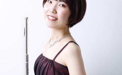 【水曜日フルート教室　講師紹介】石橋 美時