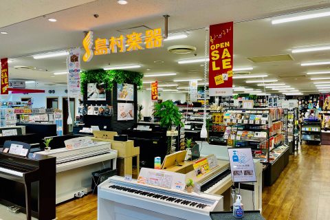 聖蹟桜ヶ丘店 電車 バス 車でお越しのお客様へ館内アクセス方法のご紹介 京王聖蹟桜ヶ丘店 店舗情報 島村楽器