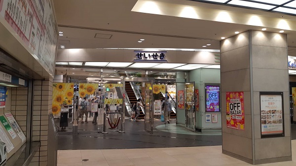 聖蹟桜ヶ丘店 電車 バス 車でお越しのお客様へ館内アクセス方法のご紹介 京王聖蹟桜ヶ丘店 店舗情報 島村楽器