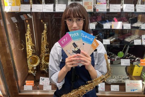 スタッフ写真 管楽器/音楽教室 濱屋