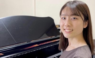 【土曜日ピアノ教室　講師紹介】深堀 菜々子