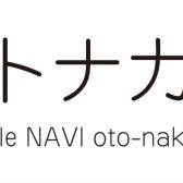 【サークル】ウクレレサークルの参加お申込み方法が変わります!