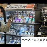 第一回！エフェクター担当オススメエフェクター！　SOUNDFROG　『Berial』『BerialS』(後編　BerialS回)