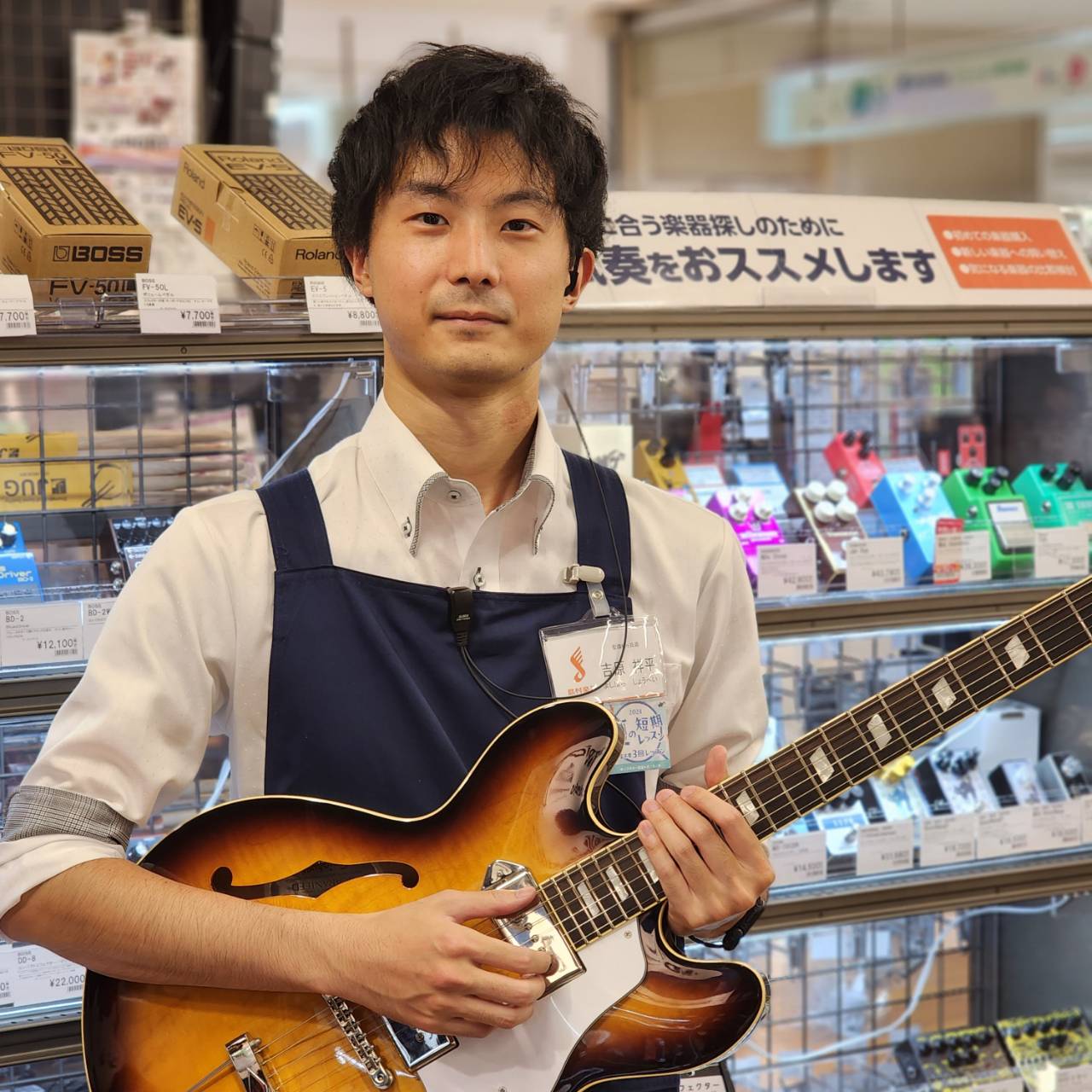 吉原（よしはら）