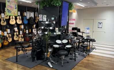 電子ドラムってどうやって選ぶの？ドラム選びは島村楽器聖蹟桜ヶ丘店へ！