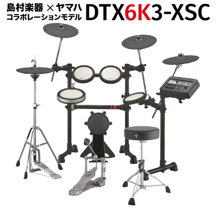 YAMAHADTX6K3-XSC