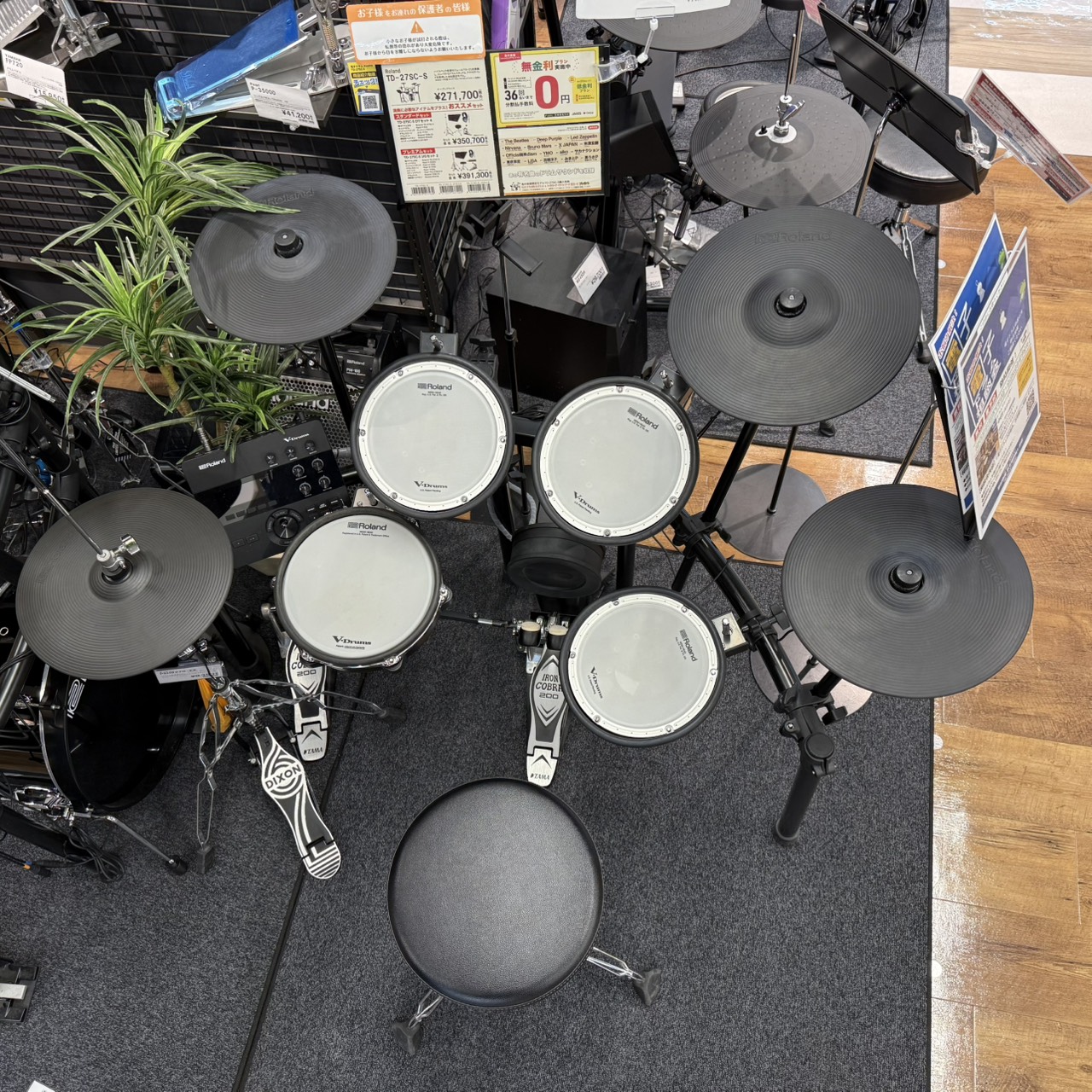 RolandTD-27SC-S
